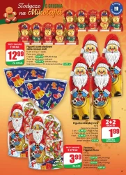 Сімейне Різдво дешевше - Діно