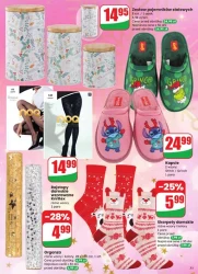 Сімейне Різдво дешевше - Діно