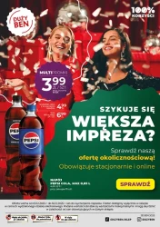 Випускний? Ніякого пива! - Біг Бен