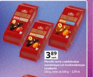 Пряники Lambertz