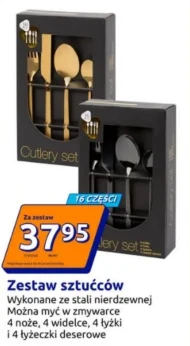 Набір столових приборів