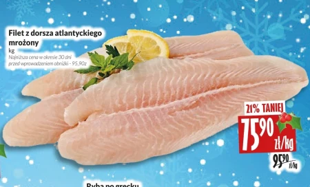 Філе тріски