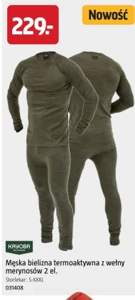 Термоактивна білизна Kayoba