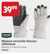 Рукавички Kayoba