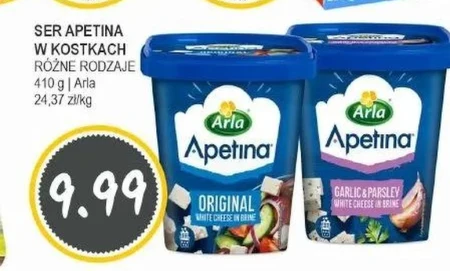 Сир Apetina