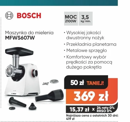 М'ясорубка Bosch