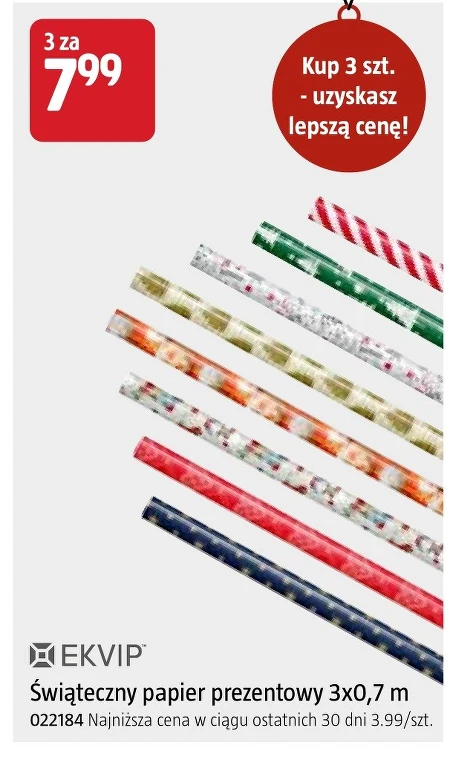 Подарунковий папір Ekvip