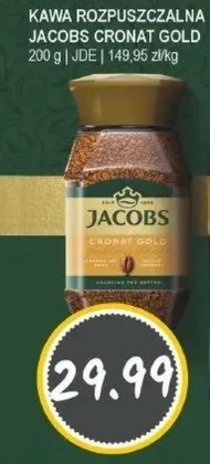 Розчинна кава Jacobs