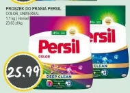 Пральний порошок Persil