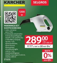 Пароплав Kärcher