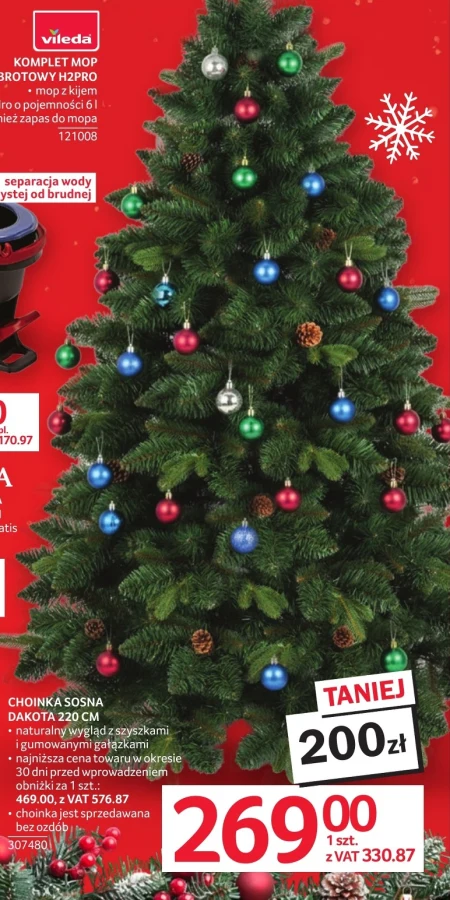 Різдвяна ялинка