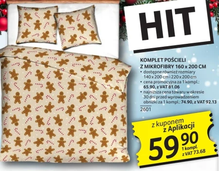 Комплект постільної білизни