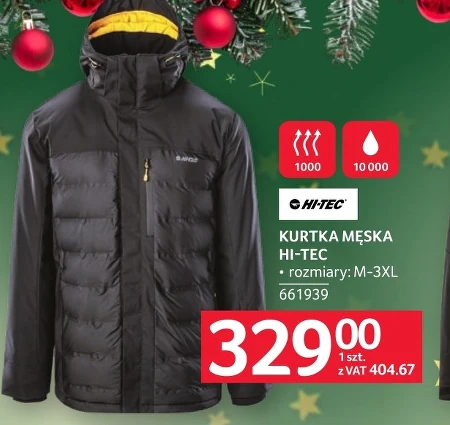 Чоловіча куртка