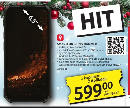 Смартфон Hammer