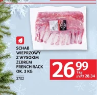 Свиняча корейка Ok.