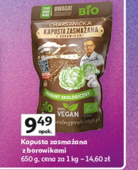 Квашена капуста Veganes