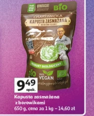 Квашена капуста Veganes