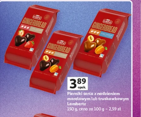 Пряники Lambertz