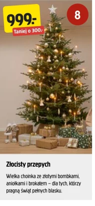 Різдвяна ялинка