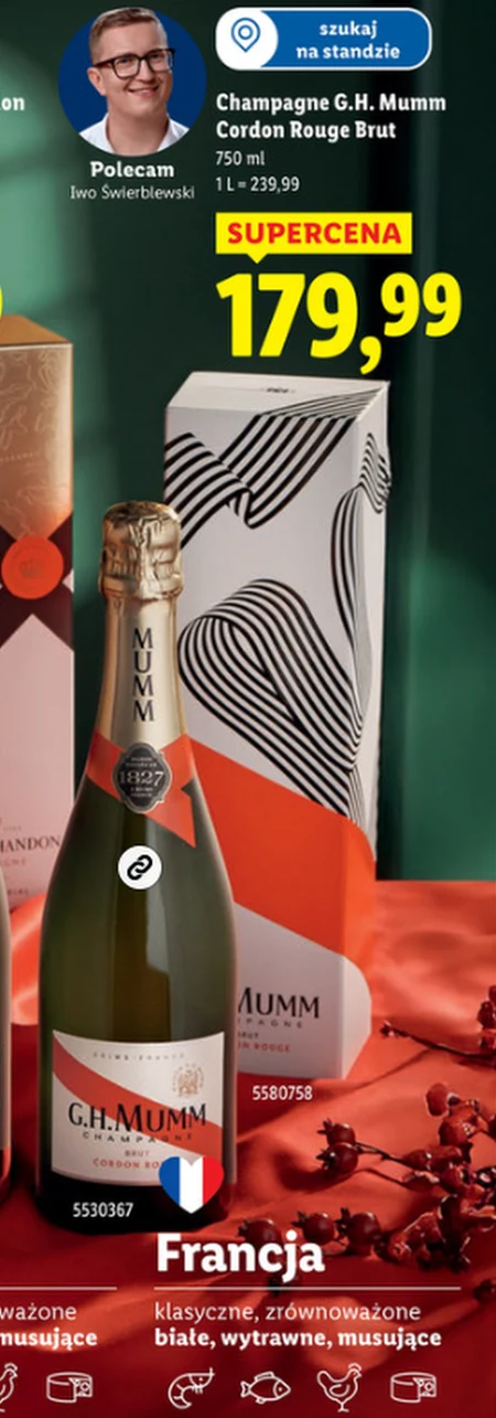 Ігристе вино G.H. Mumm