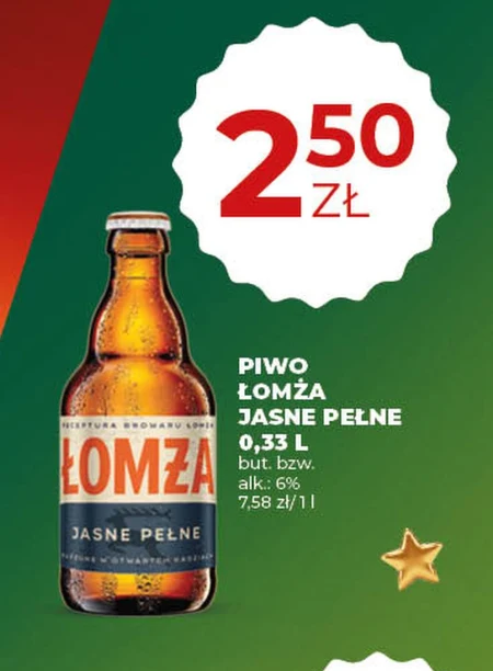 Пиво Łomża