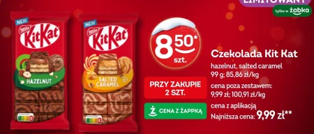Шоколад KitKat