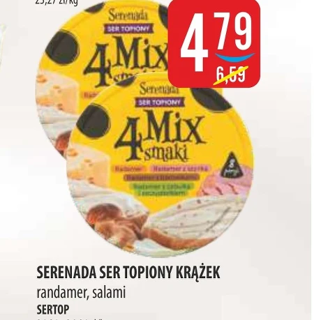 Плавлений сир Serenada