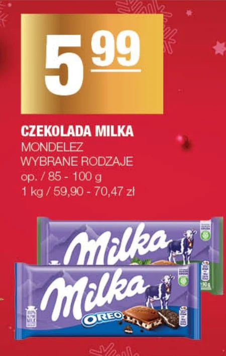 Шоколад Milka