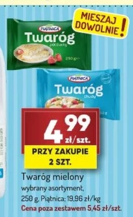 Twaróg Piątnica