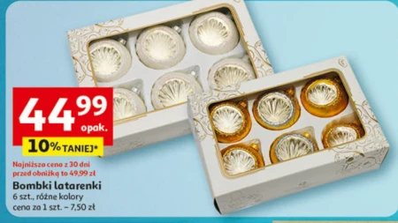 Різдвяні іграшки