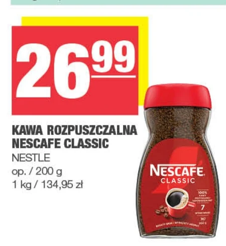 Кава Nescafe