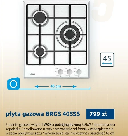 Газова плита Wok