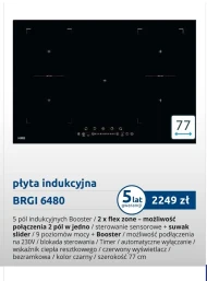 Індукційна варильна поверхня Booster