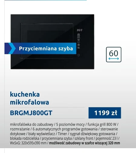 Мікрохвильова піч M&W