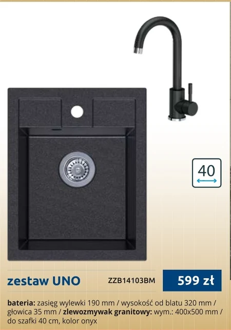 Раковина Uno