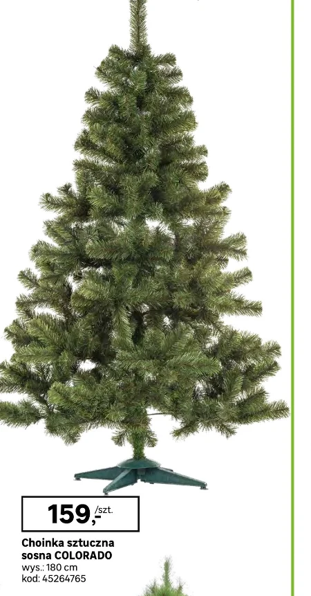 Штучна ялинка