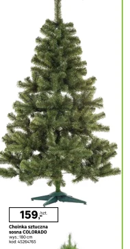 Штучна ялинка