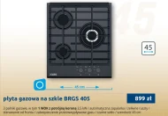 Газова плита Wok