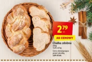 Солодка булка AS