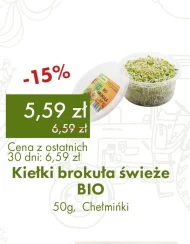 Паростки Bio