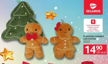 Солодощі Selgros