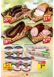 Різдвяні аромати - Prim Market