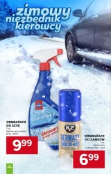 Сезон акцій - Супермаркет "Маргаритка