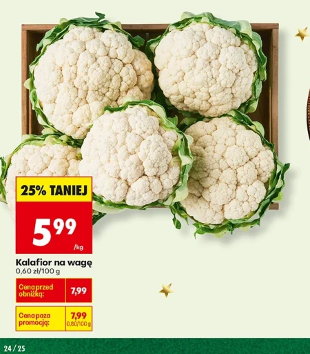 Цвітна капуста