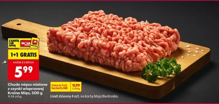 М'ясний фарш Kraina Mięs