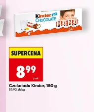Шоколад Kinder