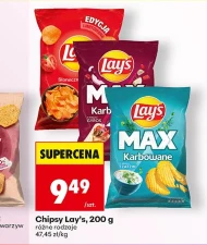 Чіпси Lay's