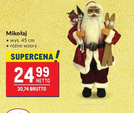 Ніколас Netto