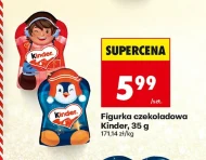 Шоколадна фігурка Kinder