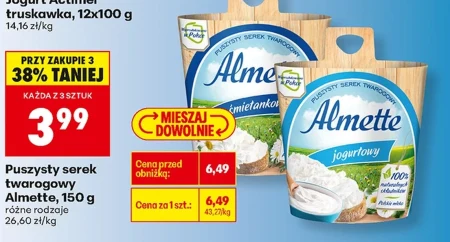 Сирний сир Almette